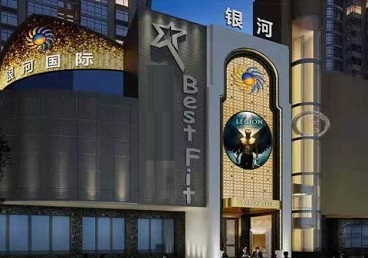 石柱KTV荤台花场男公关服务好-银河国际KTV花场消费点评